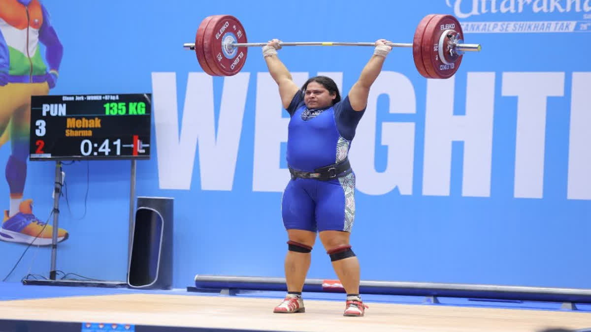 NATIONAL GAMES WEIGHTLIFTING EVENT