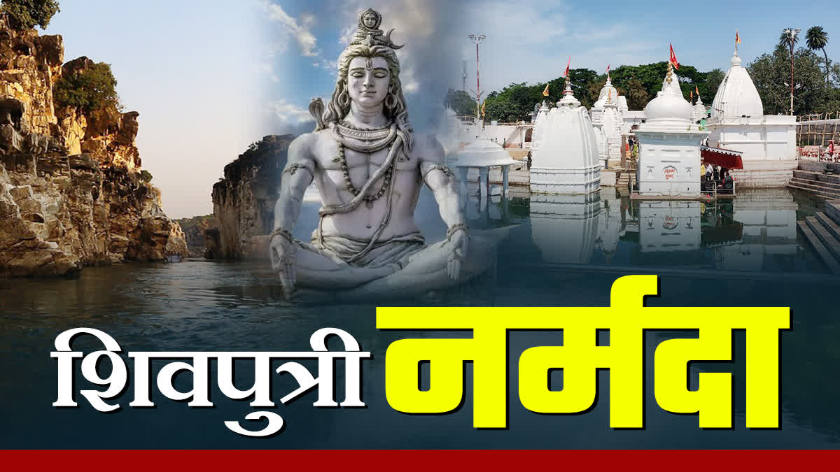 NARMADA PARIKRAMA facts narmada jayanti 2025