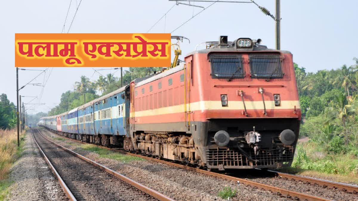 Former MP Jorawar Ram long battle for Palamu Express