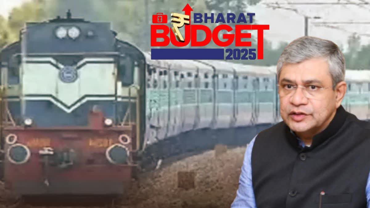 Union Budget 2025 Railway minister Ashwini Vaishnav claim that maharashtra has received twenty times more funds from railway budget