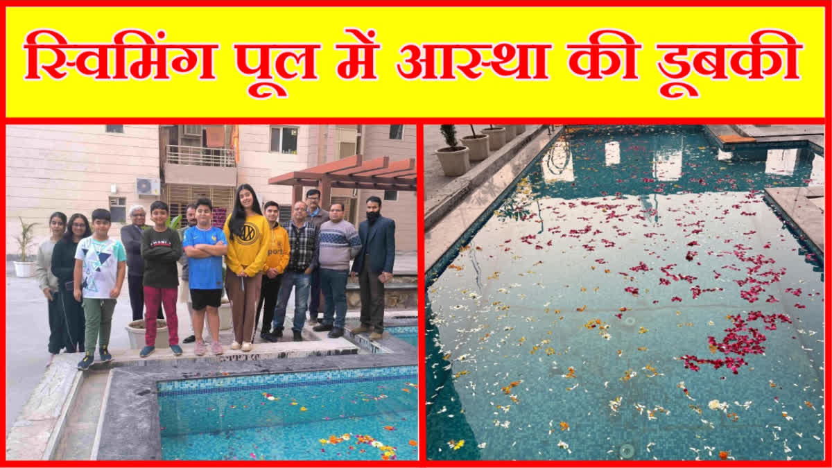 Faridabad Tarang Society Swimming Pool