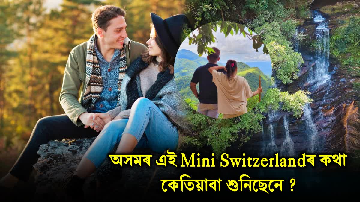 Experience the Beauty of Assam's Mini Switzerland with Your Loved One on This Valentine's Day