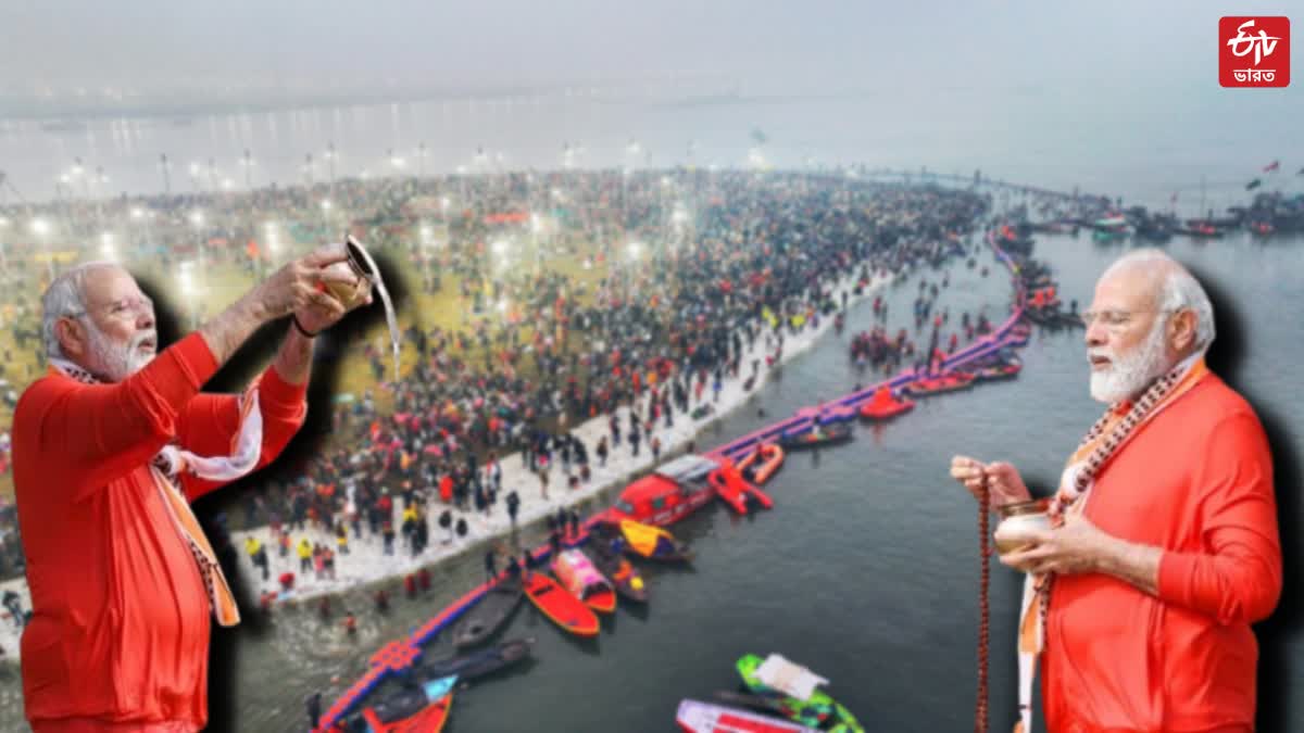 Narendra Modi at Prayagraj Maha Kumbh