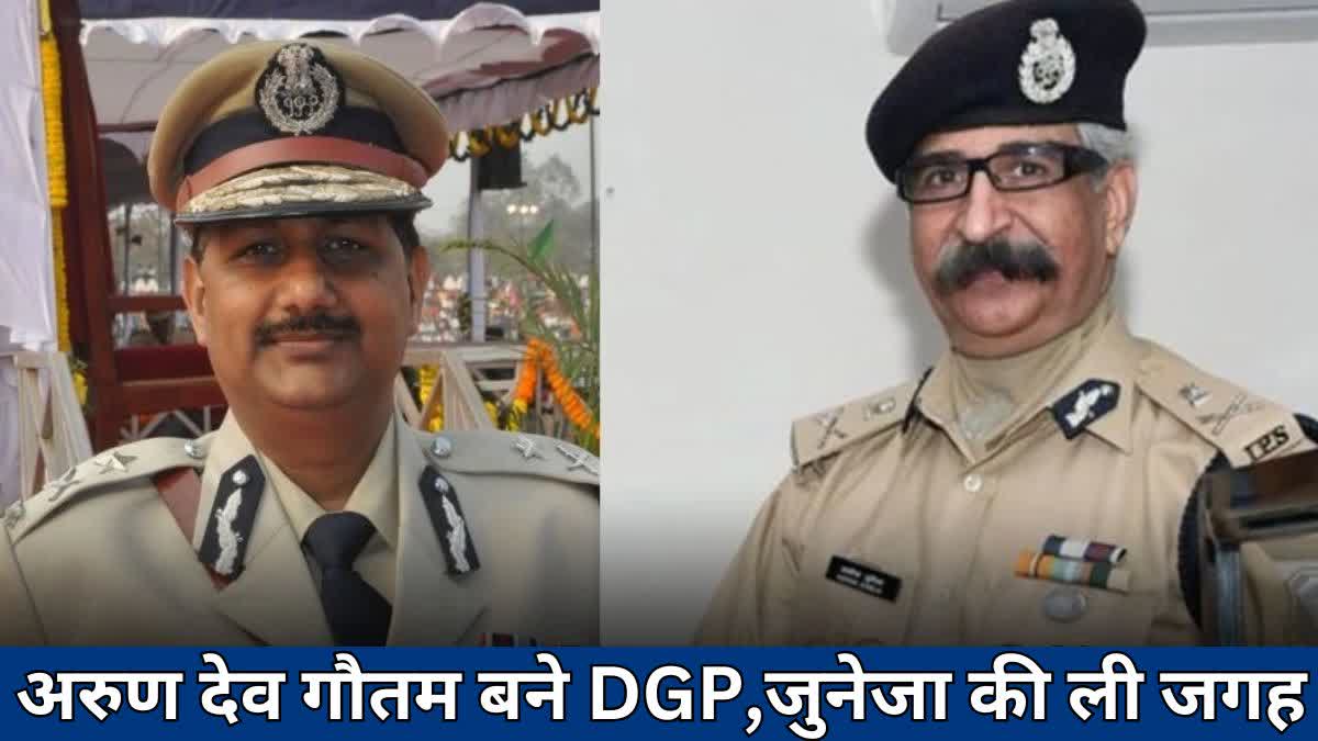 Arun Deo Gautam becomes DGP