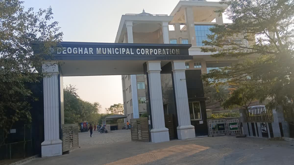 Deoghar City