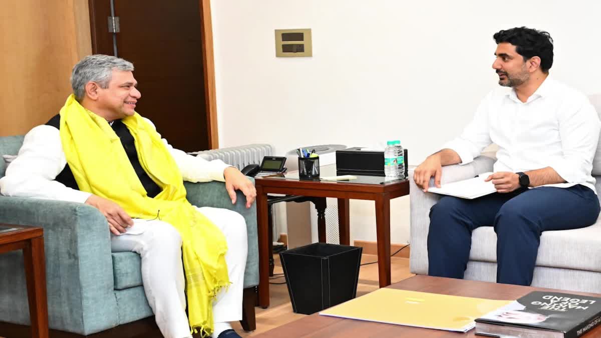 NARA LOKESH MEET RAILWAY MINISTER