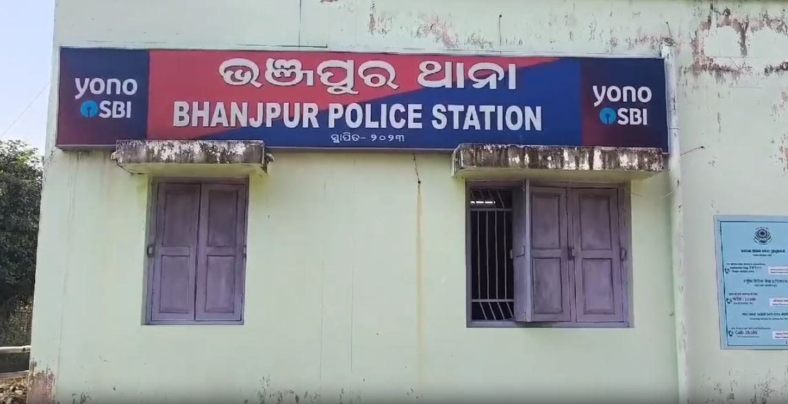 Bhanjpur Police station