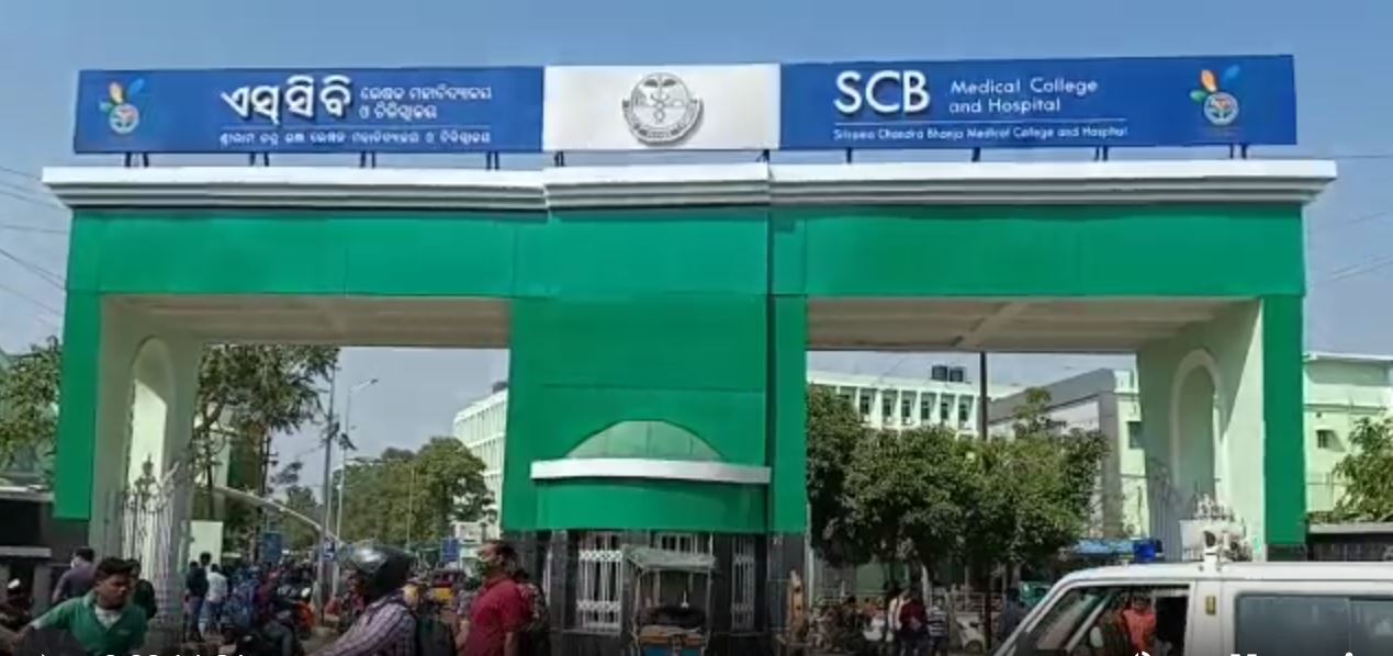 Cuttack SCB medical college and hospital