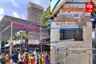 திருச்செந்தூர் முருகன் கோயில், நாழிக்கிணறு