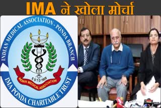 Indian Medical Association