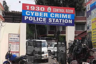 CYBER FRAUD WITH RETIRED ACCOUTANT IN DEHRADUN