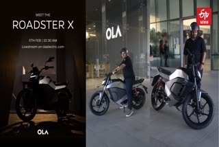 Ola Roadster X electric motorcycle