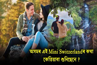 Experience the Beauty of Assam's Mini Switzerland with Your Loved One on This Valentine's Day