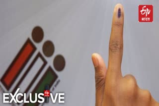 BOGUS VOTING MAHARASHTRA ELECTION