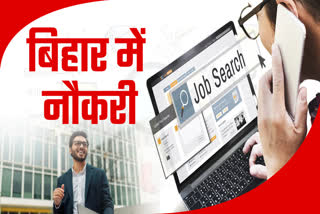 Begusarai JOB FAIR