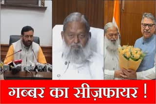 Haryana BJP state in-charge Satish Poonia met Anil Vij amid Controversy with Haryana CM Nayab Singh saini Reaction