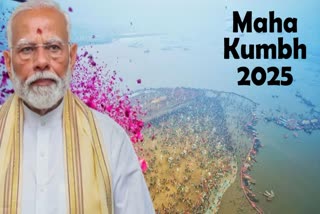 MAHA KUMBH 2025  MODI PRAYAGRAJ SNAN  PM Modi  Maha Kumbh Snan