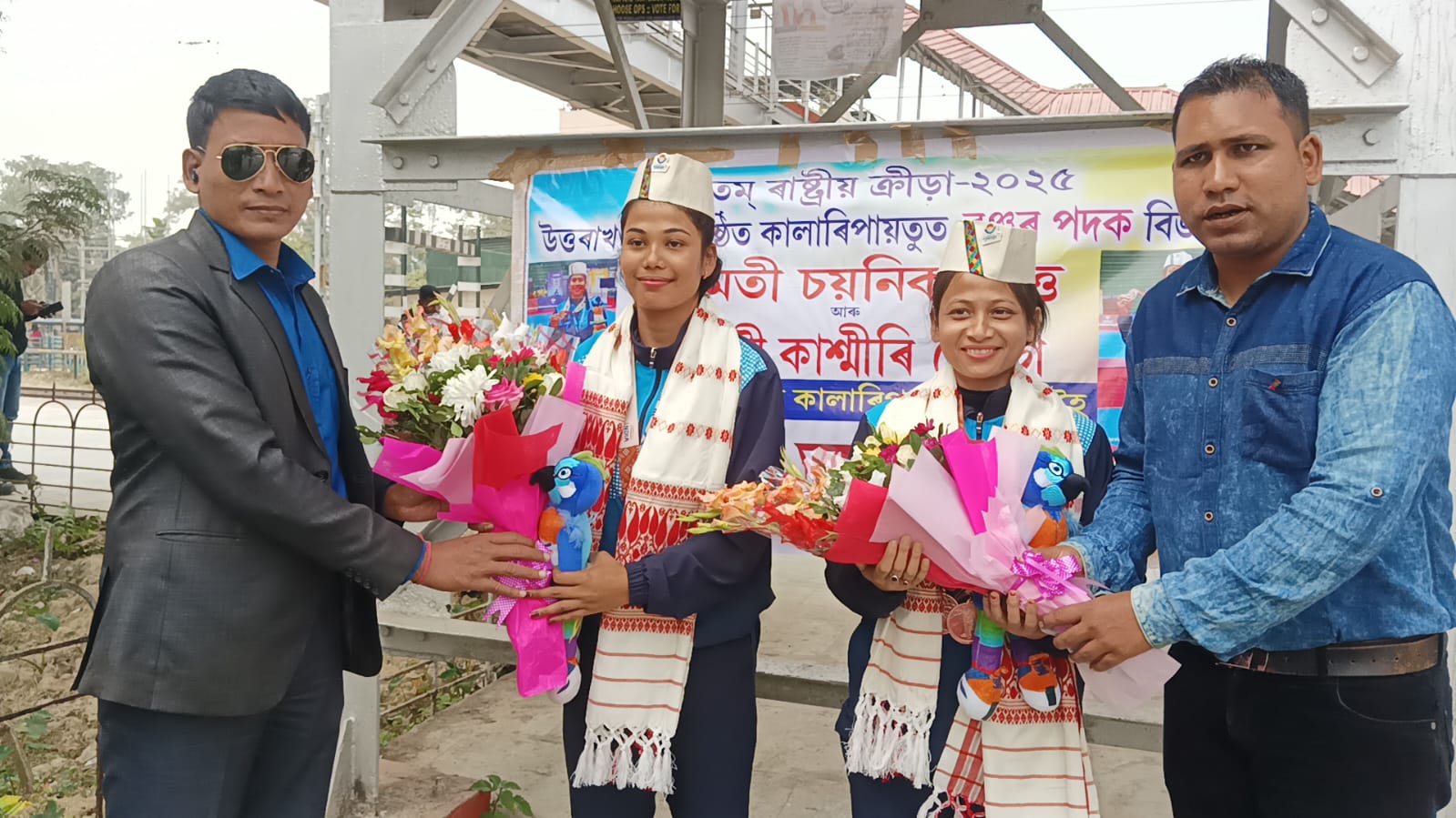 Two players from Golaghat who won bronze medals at Kalaripayattu Sports Event welcomed