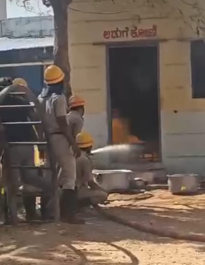 Fire On Gas Cylinder In Government Higher Primary School