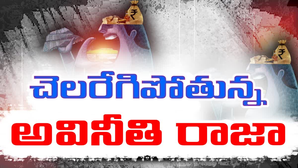 YSRCP_Leaders_Irregularities_in_AP