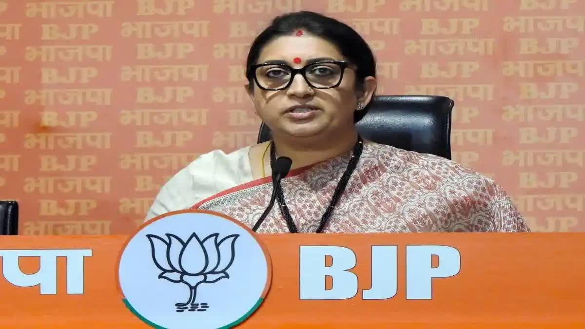 Haj 2024 Guidelines  Minister Smriti Irani About Haj  Haj Guidelines 2024  ഹജ്ജ് തീര്‍ഥാടനം  മന്ത്രി സ്‌മൃതി ഇറാനി