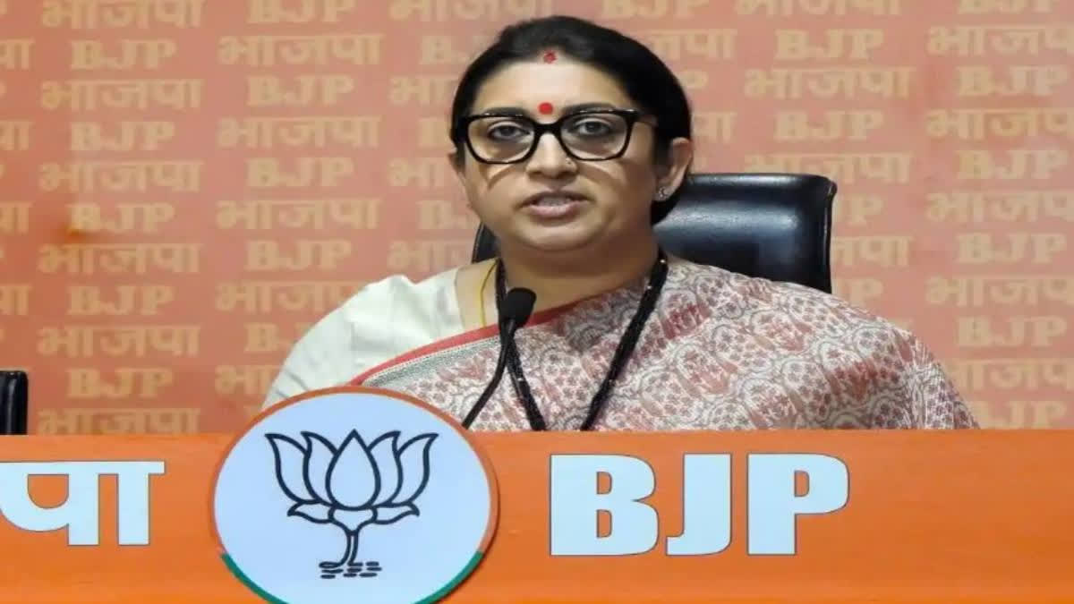 central Minister Smriti Irani released Haj Guide 2024