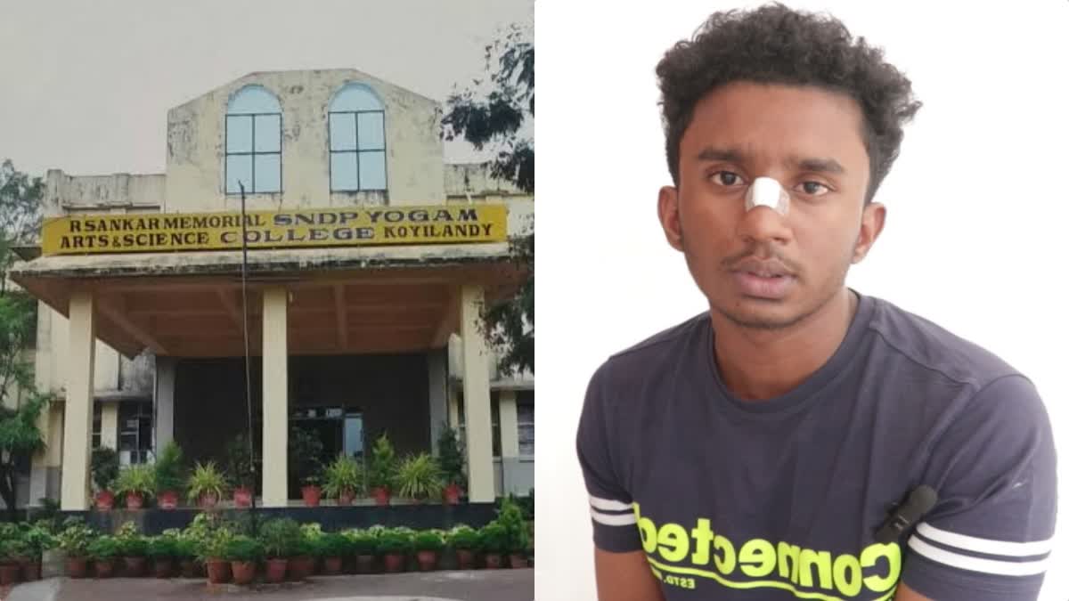 കെഎസ്‌യു മാര്‍ച്ച്  Student Beaten Up In College  Case Against SFI Workers  എസ്‌എഫ്‌ഐക്കെതിരെ കേസ്  വിദ്യാര്‍ഥിക്ക് ക്രൂര മര്‍ദനം