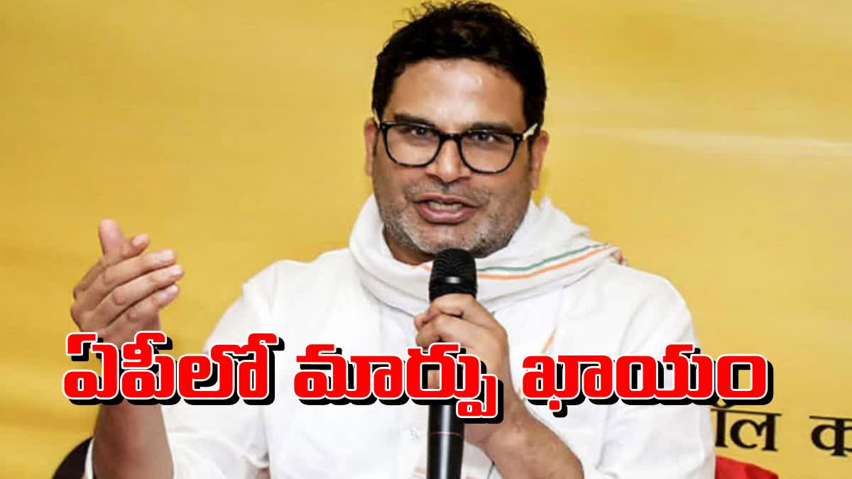 pk_comments_led_to_a_heat_in_ap_politics