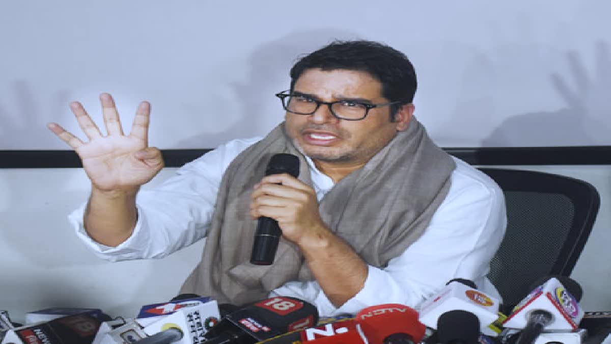 Prashant Kishor Comments Viral