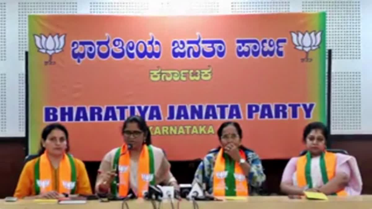 BJP Mahila Morcha president Manjula spoke at the press conference.