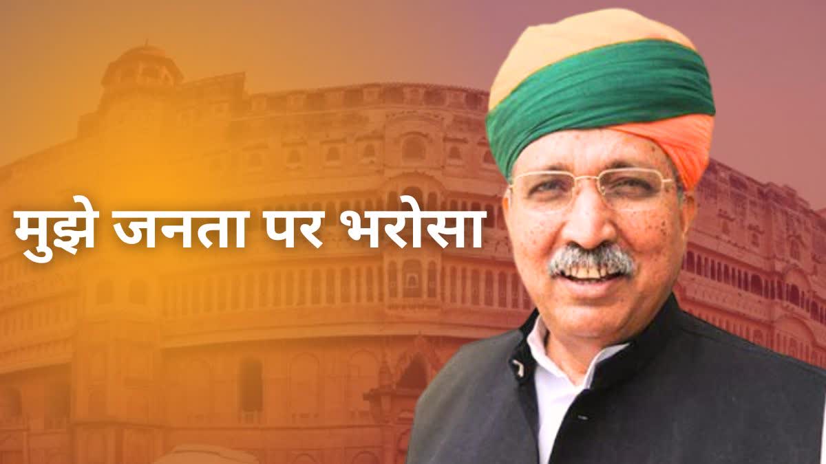 Big statement of Arjun Meghwal