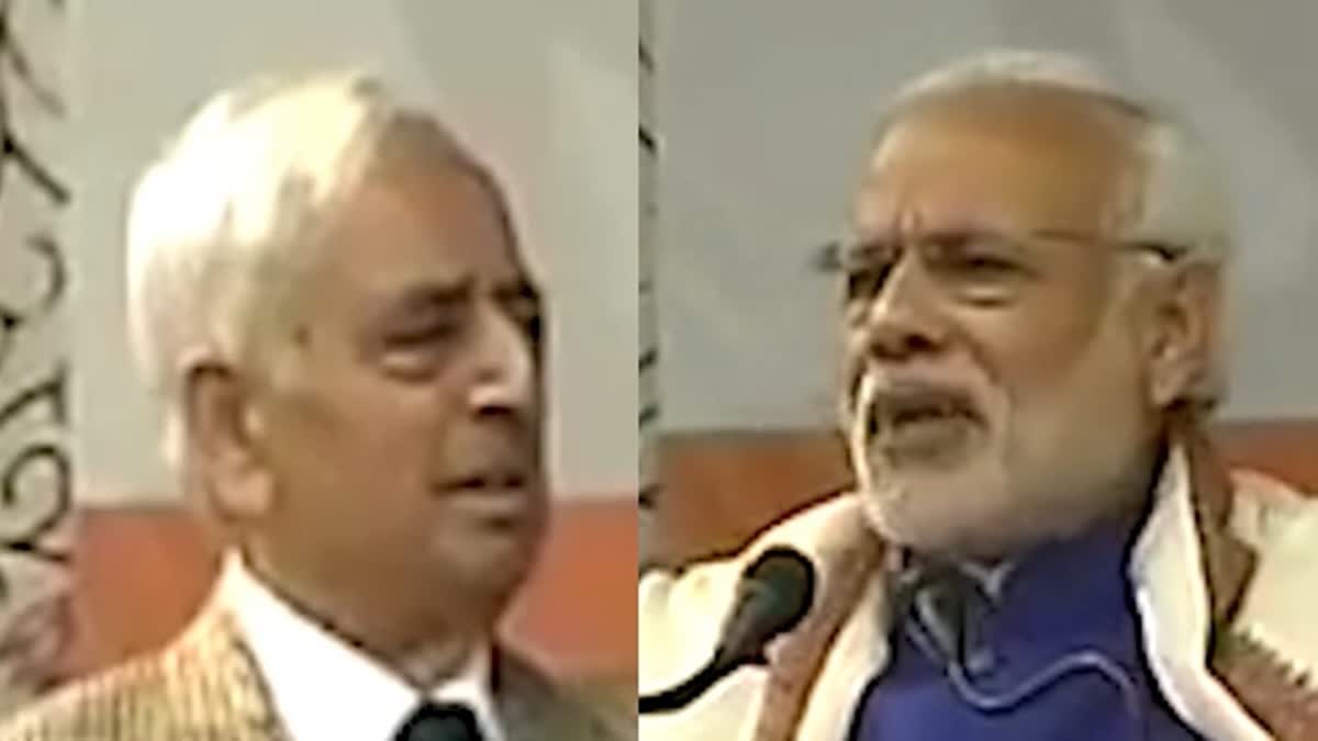 Mufti Sayeed PM Modi collage