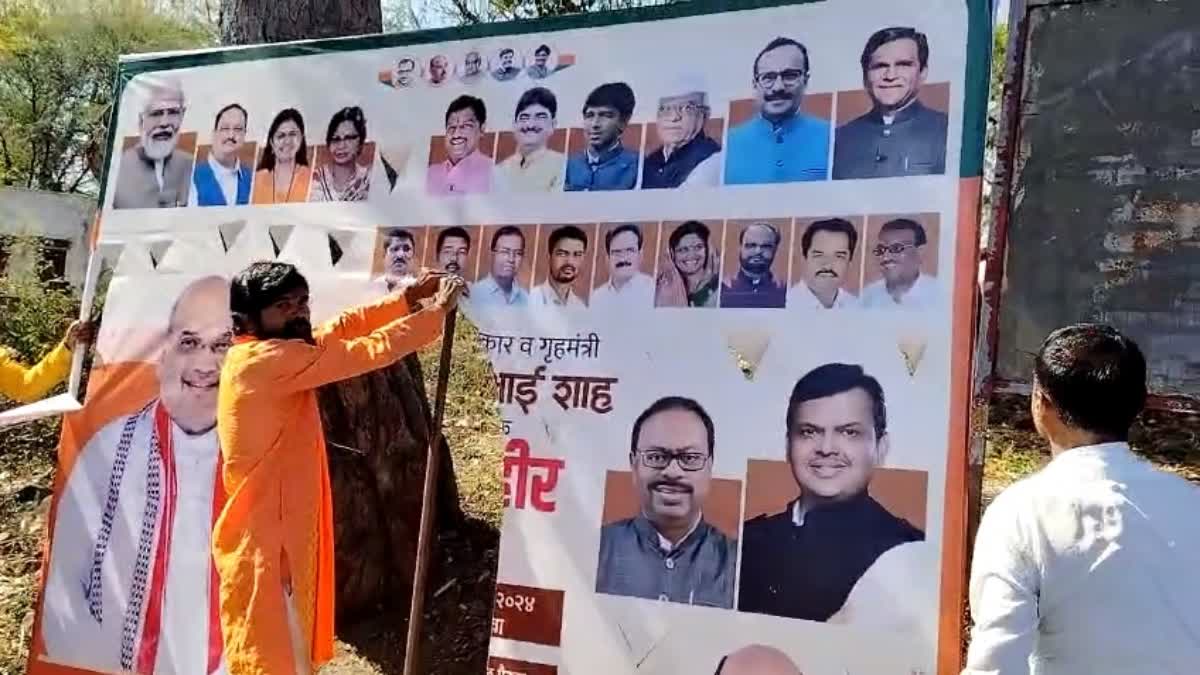 maratha protesters aggressive tore down banners of Amit Shah sabha in Chhatrapati Sambhajinagar