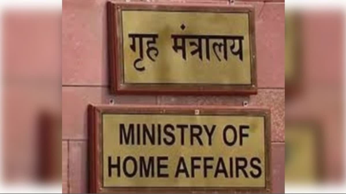 Ministry of Home Affairs