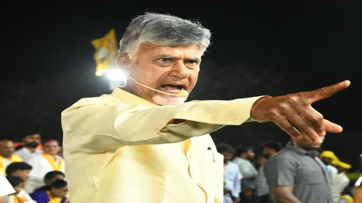 Chandrababu_Raa_Kadali_Ra_Meeting