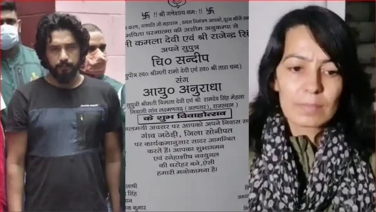 gangster sandeep alias kala jathedi will get marry with lady don anuradha and get custody parole