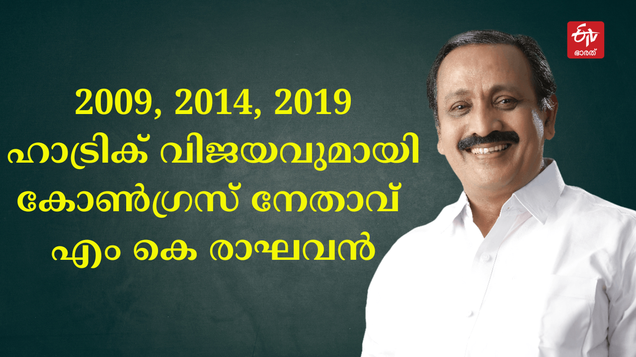 Kozhikode loksabha history  Lok sabha election 2024  parliament election  കോഴിക്കോട് ലോക്‌സഭ മണ്ഡലം  ലോക്‌സഭ തെരഞ്ഞെടുപ്പ് 2024