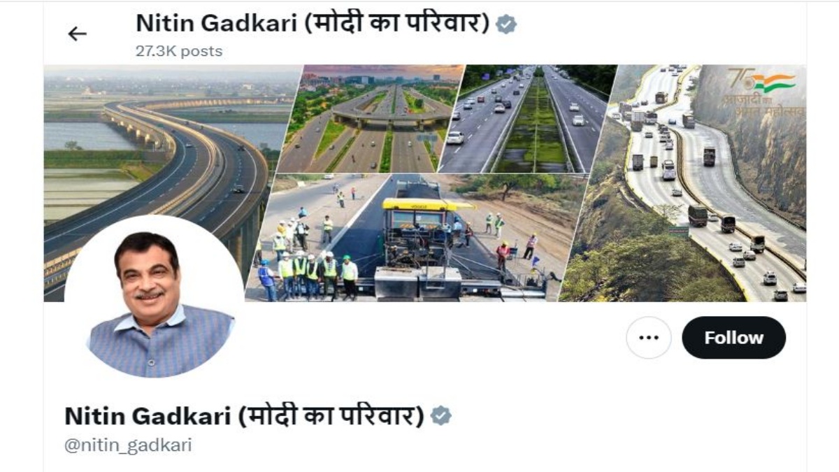 Nitin Gadkari added 'Modi's family' in front of his name on his X profile.
