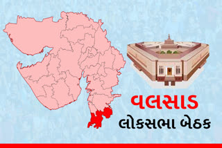 loksabha-election-2024-valsad-loksabha-seat-kc-patel-mp-of-valsad-valsad-bjp-congress-aap-jitu-chaudhary-inc