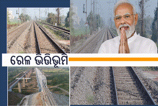 PM Modi Visit Odisha