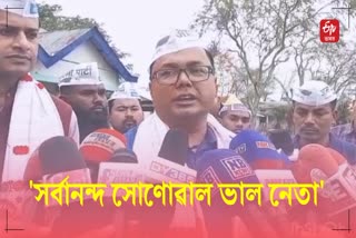 AAP Manoj Dhanowar reacts on 1st candidate list of lok sabha election 2024 in Dibrugarh