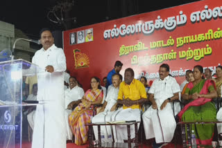 DMK MP A.Raja talks about PM Modi at DMK general meeting in Coimbatore