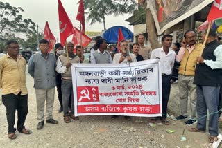 Solidarity day observed in Rangia by All India Kisan Sabha Assam