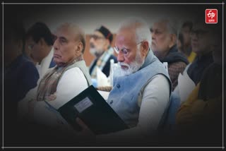 Modi cabinet meeting