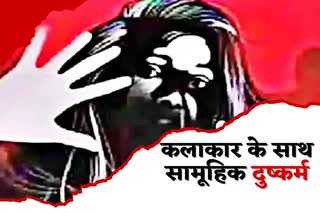 Chhattisgarh orchestra artist gang raped in Palamu
