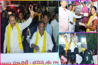 tdp_leader