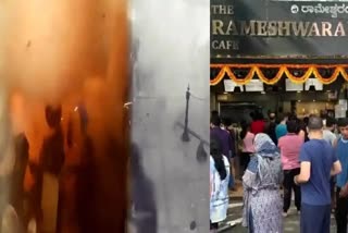 ബെംഗളൂരു കഫേ സ്‌ഫോടനം  എൻഐഎ അന്വേഷണം  bengaluru cafe blast  NIA In Bengaluru cafe blast  കുക്കർ സ്‌ഫോടനം