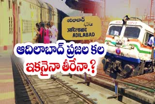 Adilabad to Armoor Railway line Project