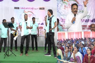 citizens_for_democracy_vote_awareness_programme_in_ongole