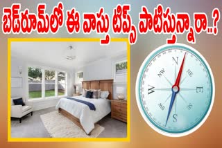 Vastu Tips